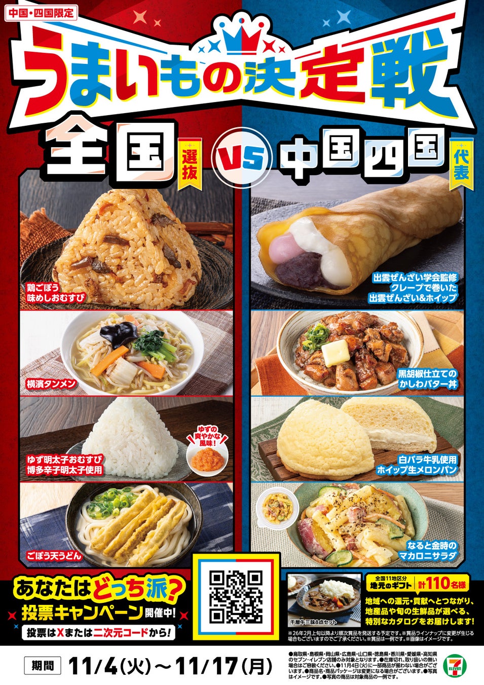 岐阜県山県（やまがた）市の里山農園で実施される「カラダが喜ぶ野菜」の収穫体験とその狙いとは？