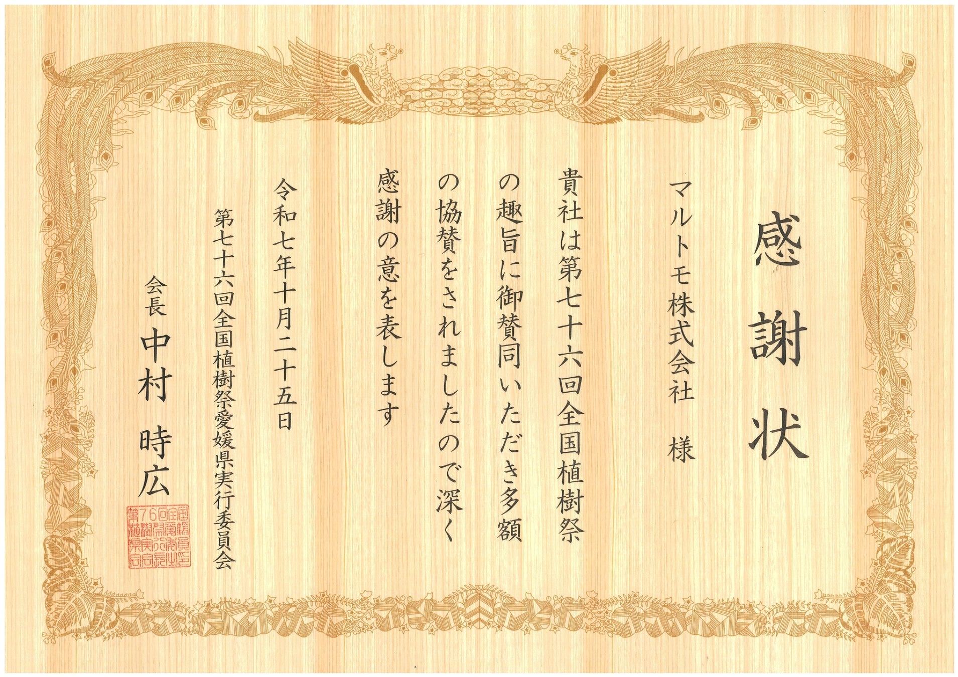 ららぽーとTOKYO-BAY北館リニューアルに「セルべサ ジャパン」千葉初登場!家族でもカップルでも楽しめる本格パエリア&タパスと世界のクラフトビールの新スポット。10月31日(金)グランドオープン