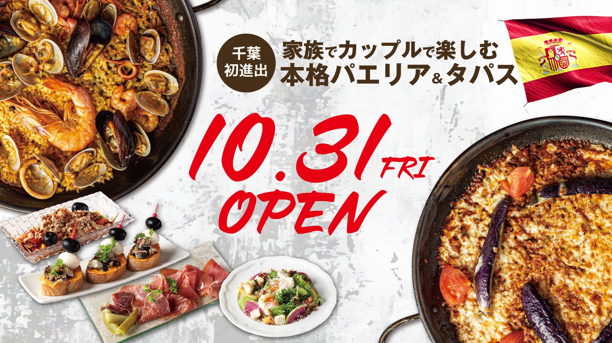 カレーパングランプリ3年連続金賞の「ジラッファ」、野菜もつまった『スパイシーキーマカレーパン』を11月1日より期間限定発売