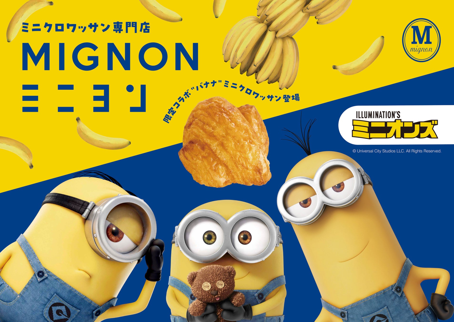 「祇園辻利 東京スカイツリータウン・ソラマチ店」で過ごす、抹茶香る大人のクリスマス