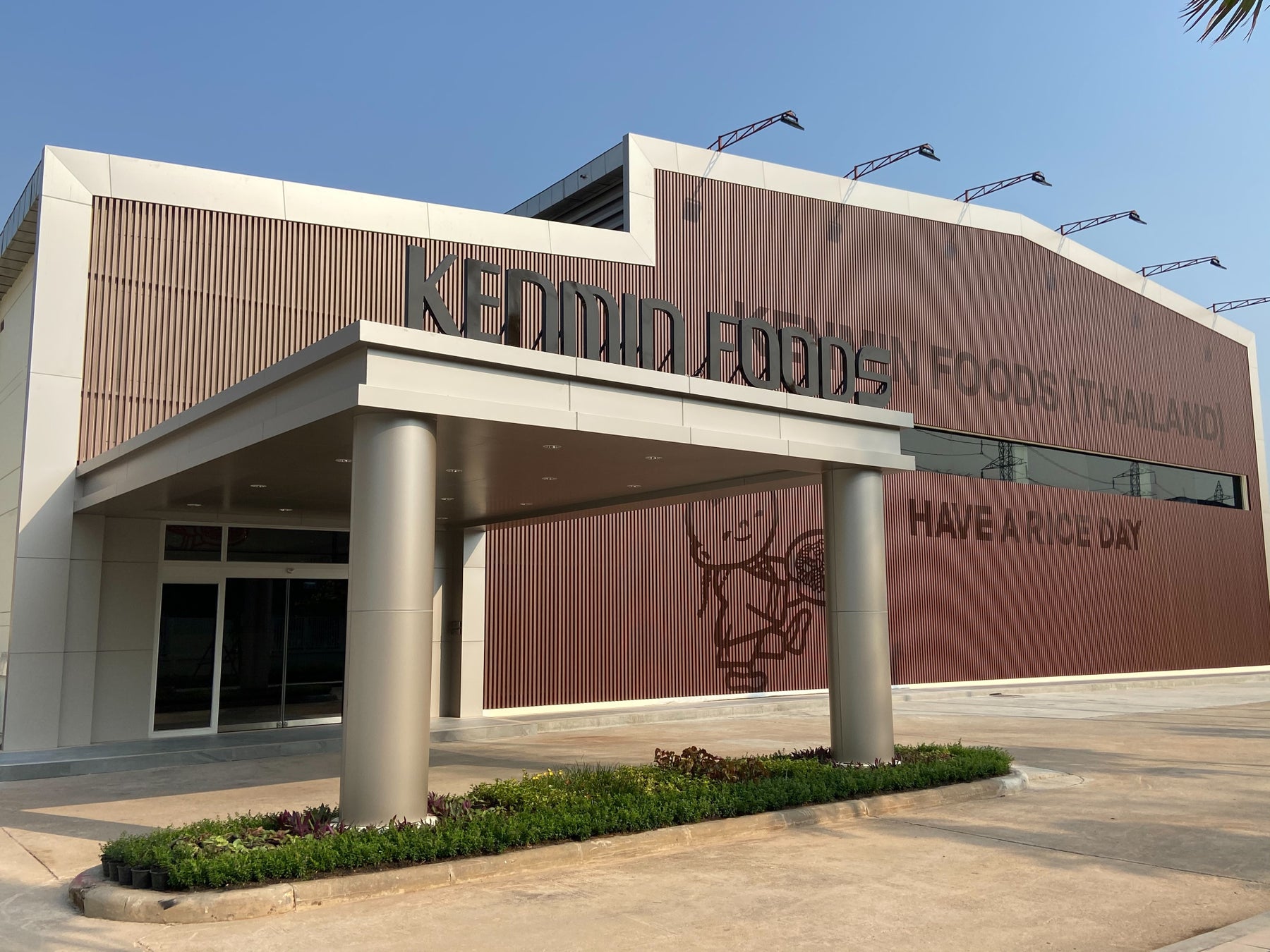 灘の赤菊の最高峰「秀の極」を求めて藤原紀香が淡路島へ 灘花卉部会の生産者の方々と淡路島の食材でゆる飲み