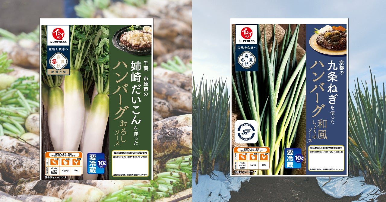 GF RAMEN LAB　グルテンフリーラーメン4年越しの挑戦！万博から始まったグルテンフリー文化のイノベーションストーリー