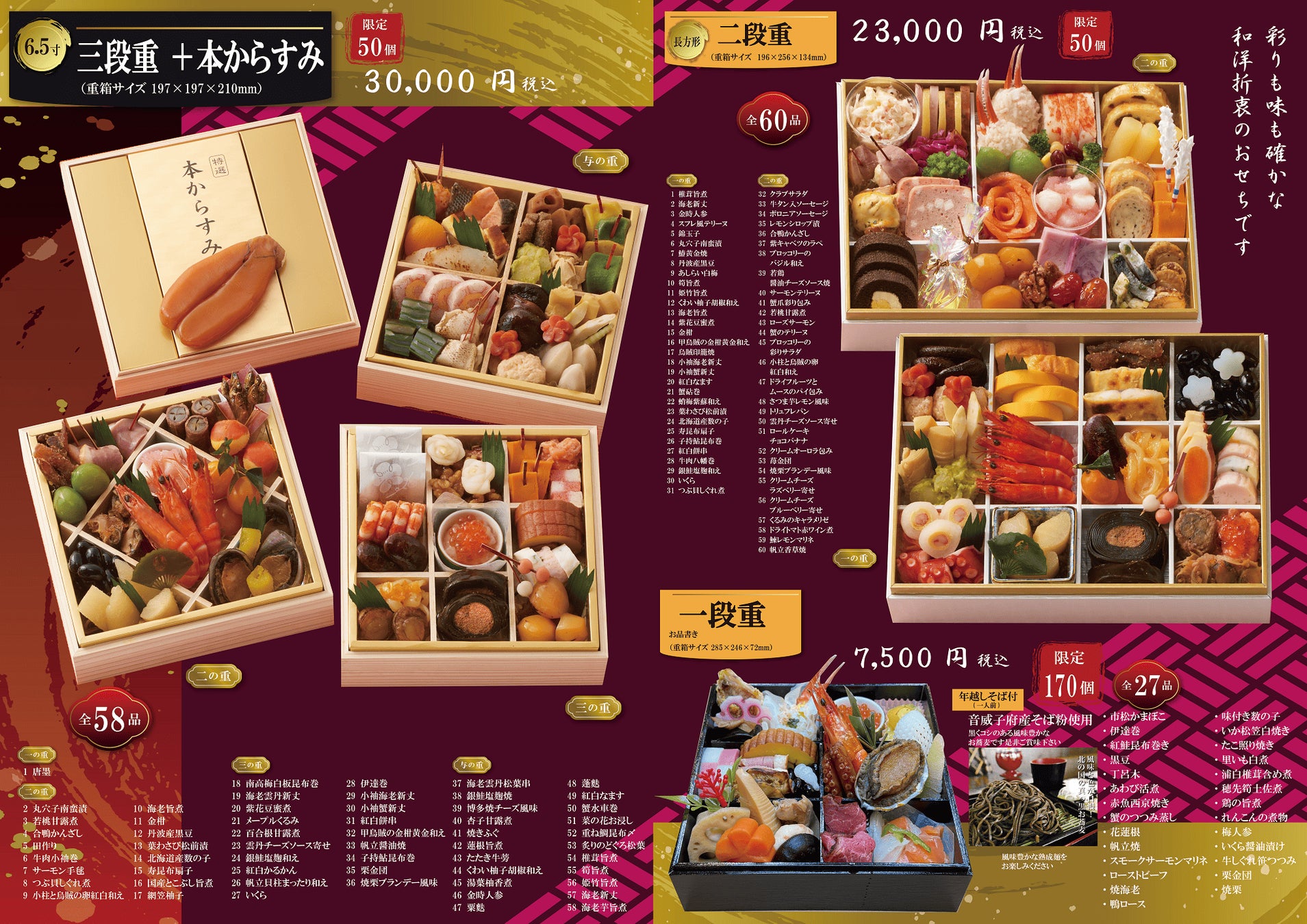 【お好み焼本舗】最大1,000ポイント還元！PayPayクーポンを事前ゲットしよう