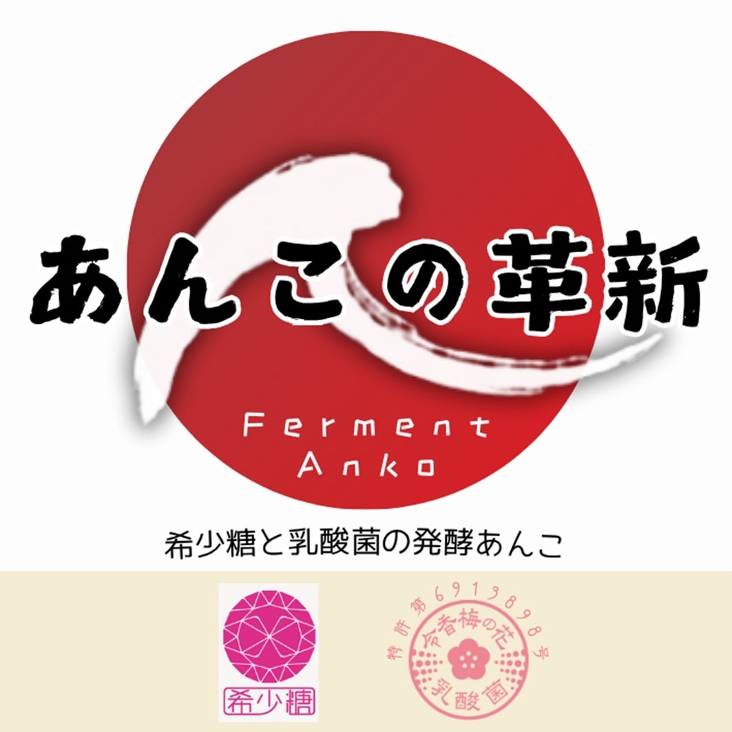 国際宇宙ステーション(ISS)で食する青果物の除菌・梱包を実施