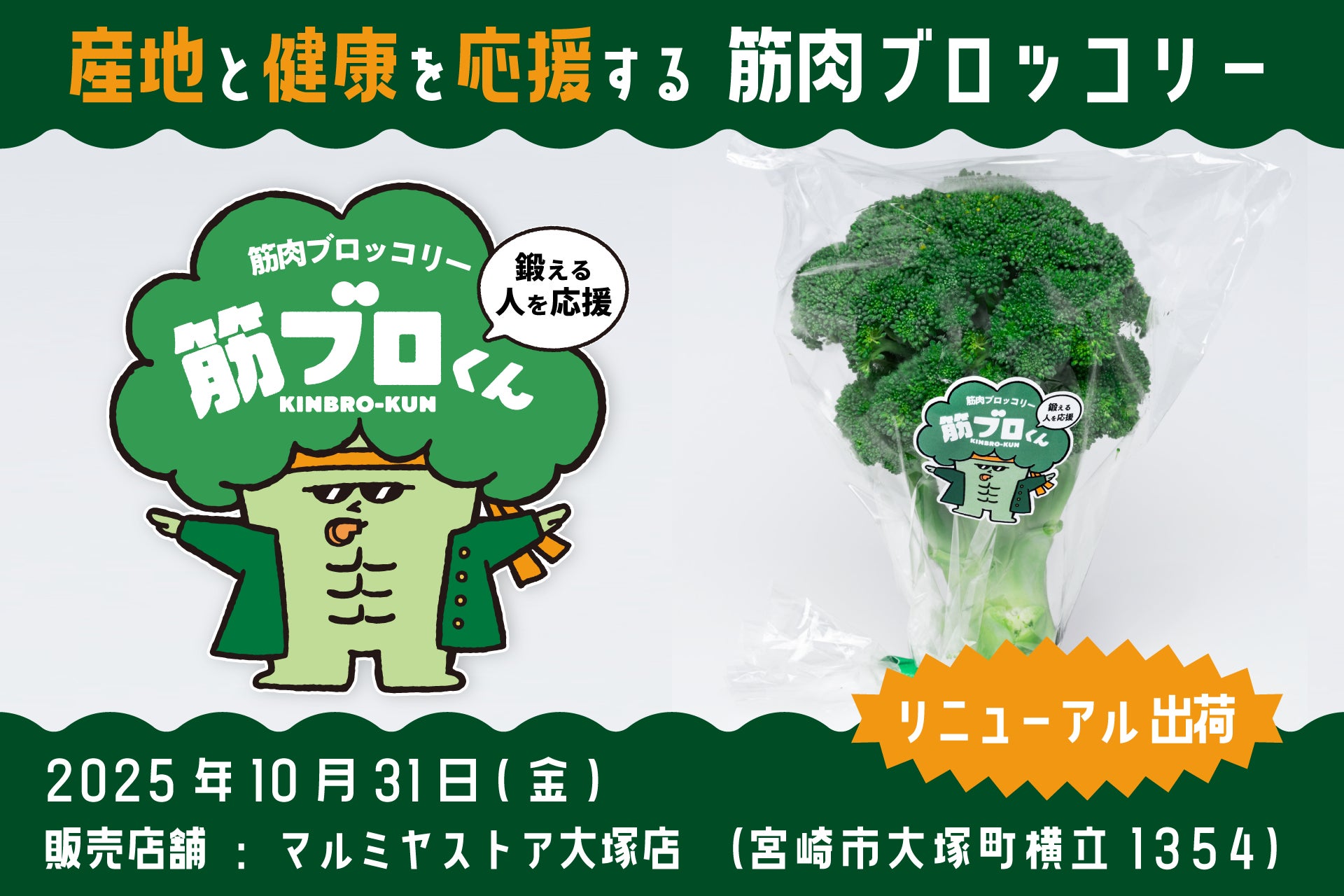 アジア最大級のコンペで部門最高賞とベストバリューを同時受賞!当社ワイン「小式部赤」が「第28回ジャパン・ワイン・チャレンジ2025」で栄冠