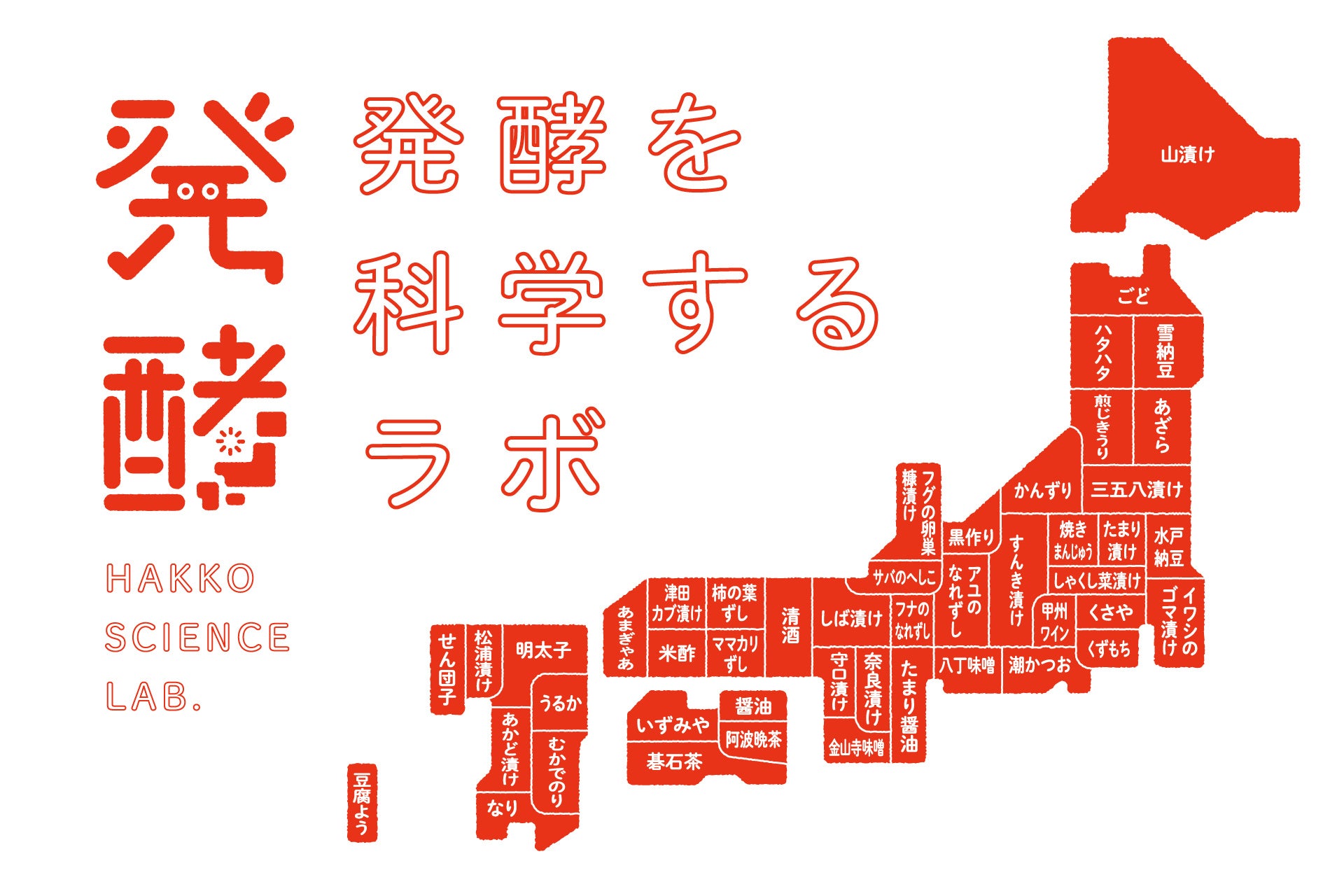 関西初開催『おやつ市場』が奈良 蔦屋書店で本日開幕!