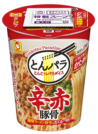 日本人で初めてビール醸造を行った化学者・川本幸民のビールを現代に復刻