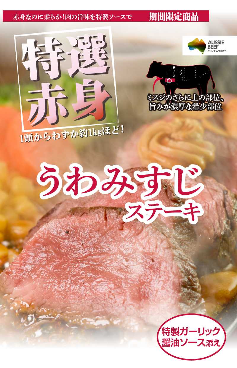 「とんこつパラダイス　辛赤豚骨」新発売のお知らせ