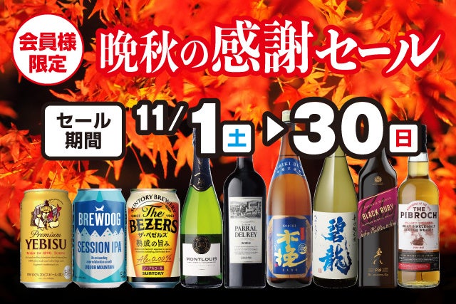 マイプロテイン、大人のご褒美フレーバーの新商品を11月1日(土)より販売開始