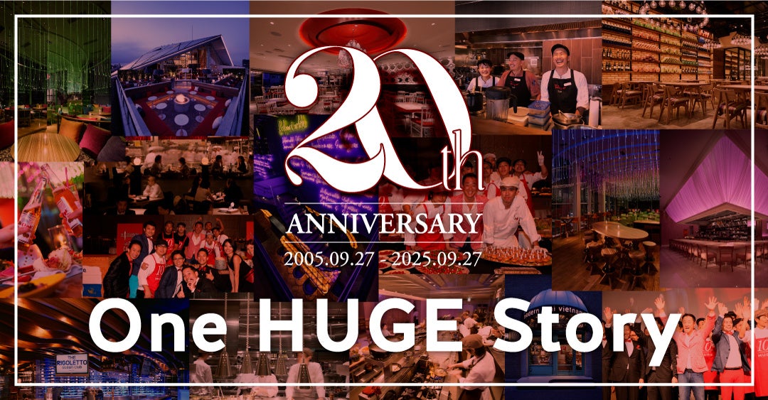 銚子丸創業祭 開催！11/１(土)より、「生本まぐろ解体ショー」を60店舗同時開催でギネス世界記録™に挑戦！　人気ネタ「平日半額」、など