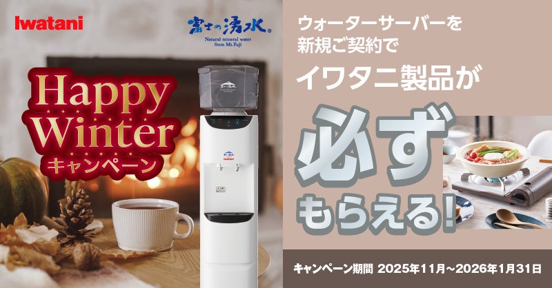阪急百貨店「お歳暮ギフト2025＜青・プレミアムカタログ＞」にマールタルトが登場！11月1日（土）より全国の阪急ギフトセンターで販売開始｜MARL TARTE(マールタルト)