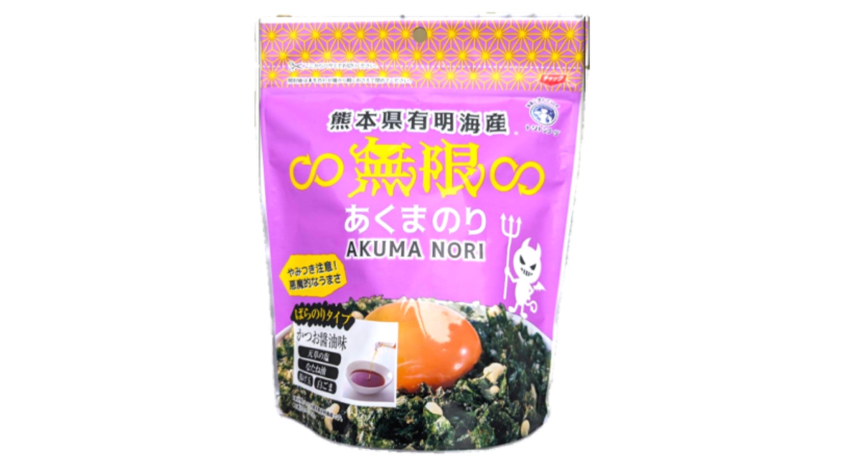 人気キャラクター「かえるのピクルス」×MATSUZAKI SHOTEN　秋の限定イベントを開催