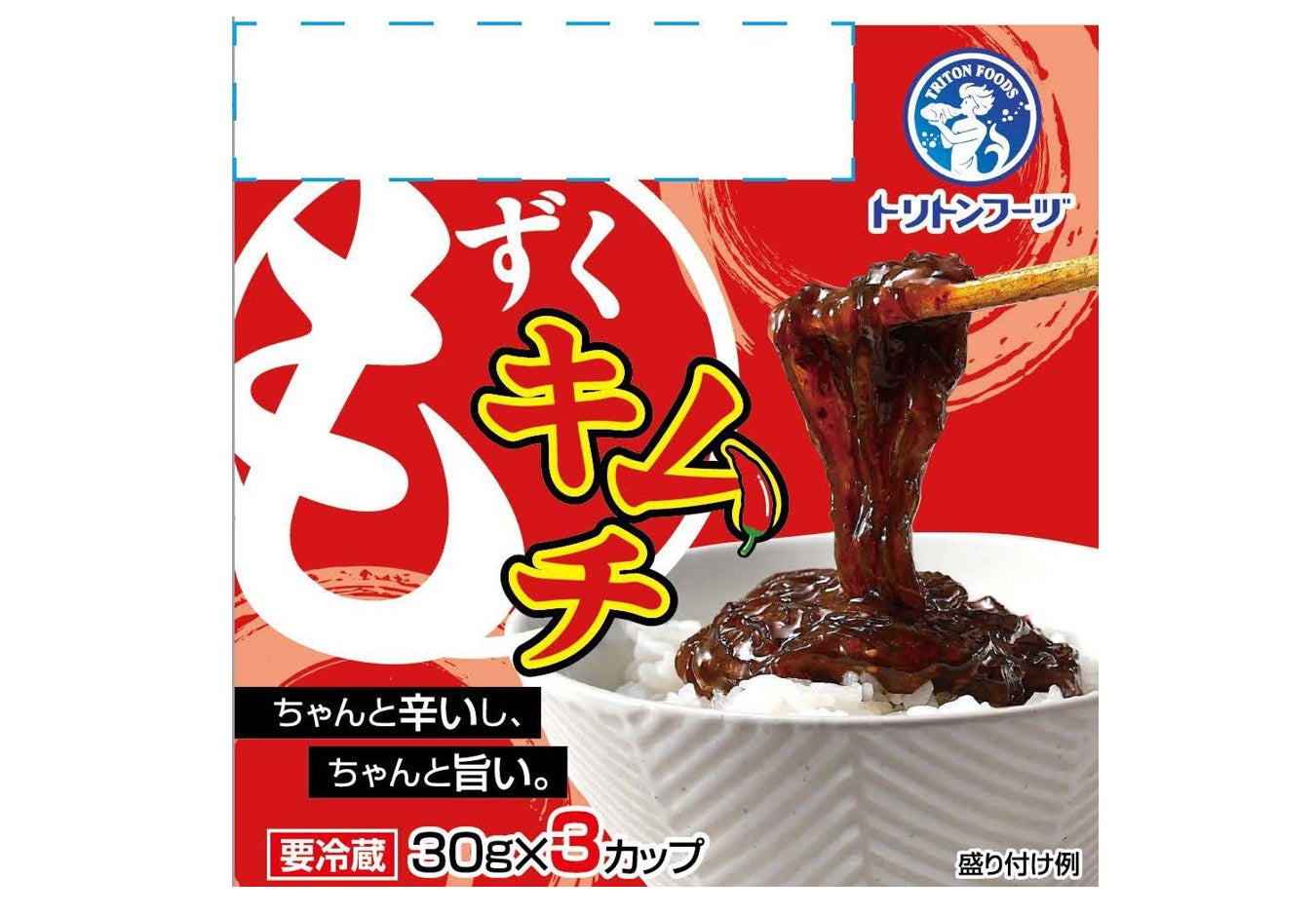 板前魂の2026年度人気のおせちや定番おせちが6種類クレーンゲームに登場!!豪華景品を提供するクレーンゲーム「ロイヤルキャッチ」より11月1日（土）0時展開スタート!!