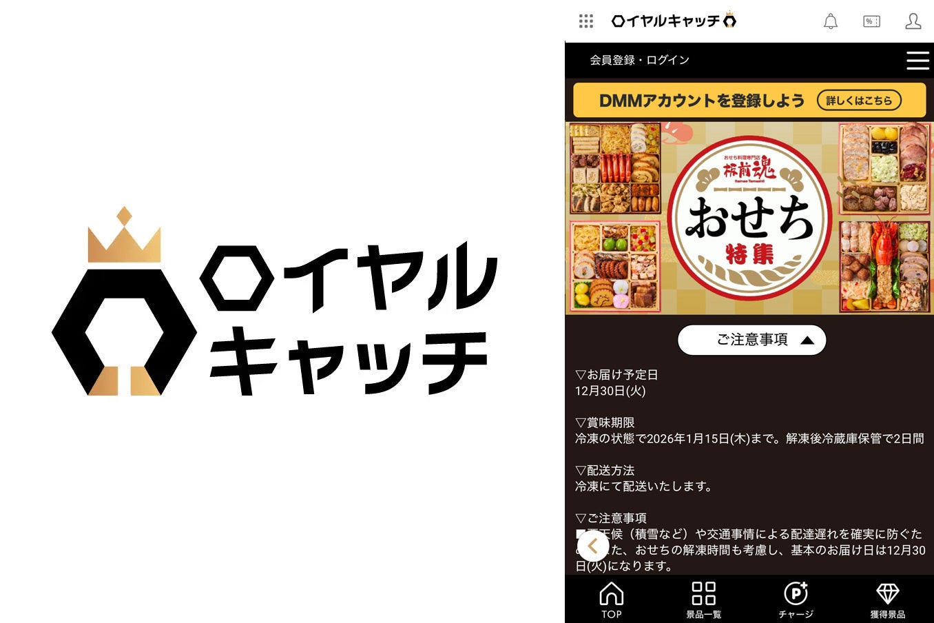 なんでも酒やカクヤス 創業104周年を記念して、11月1日よりWEB限定でカクヤス創業祭を開催!!