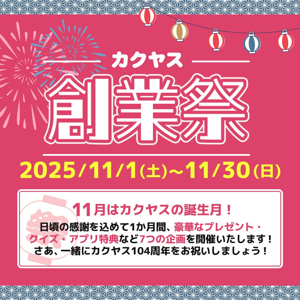 鯨類研究の最前線を体感!秋のイベント開催のお知らせ