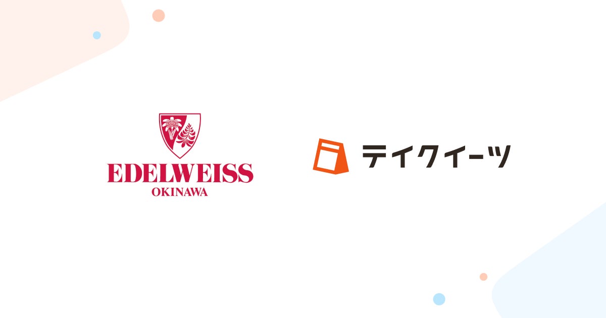 アパレルブランド『スピンズ』とスイーツバイキングの『スイーツパラダイス』が運営するコラボカフェ『S-PiCK CAFE』、次のコラボはTVアニメ『【推しの子】』のアイドルグループ『B小町』に決定!