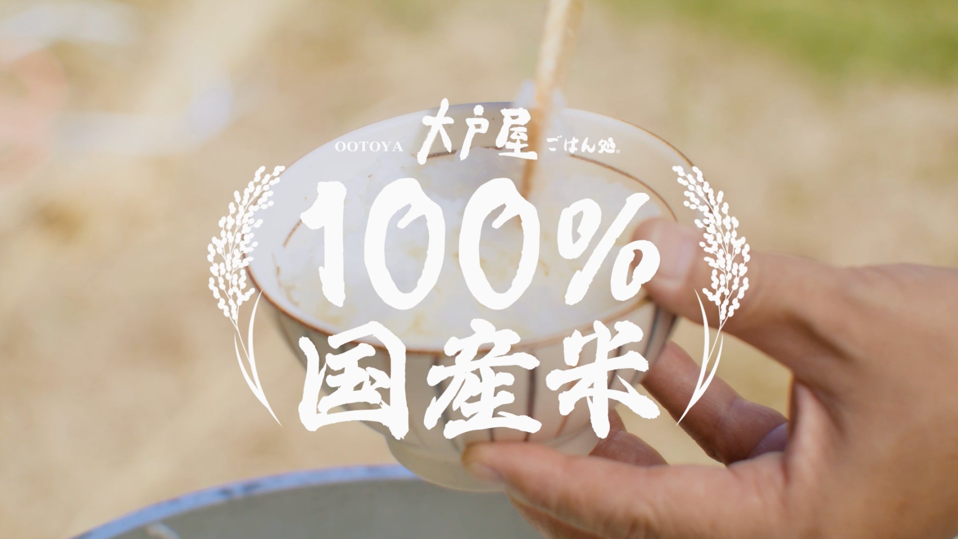 株式会社エーデルワイス沖縄が展開する洋菓子ブランド「エーデルワイス沖縄」「アンテノール沖縄」「MAKE BAKE℃」にて、テイクアウトの予約受付・管理システム「テイクイーツ」を導入