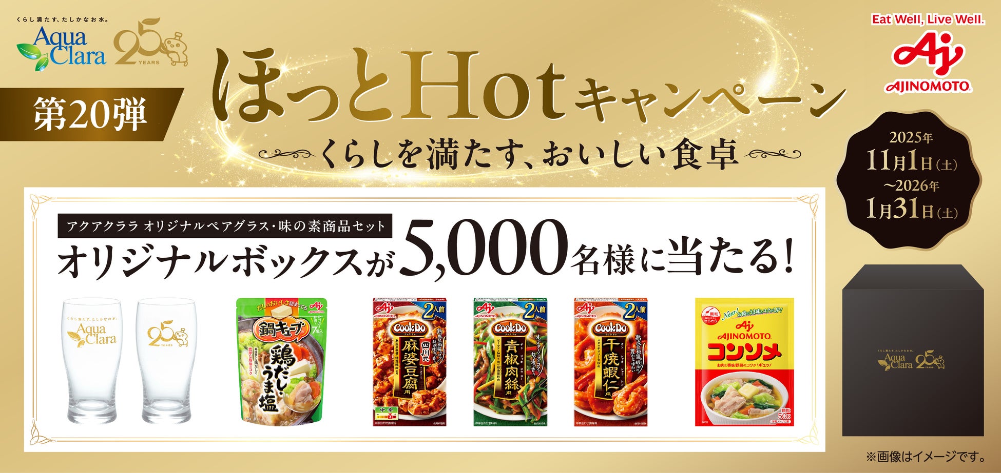 【新商品】燃えるチーズの中で仕上げるパスタ「厚切りイベリコ豚ベーコンとトリュフのカルボナーラ」を販売開始します。恵比寿CheeseTavernCASCINA