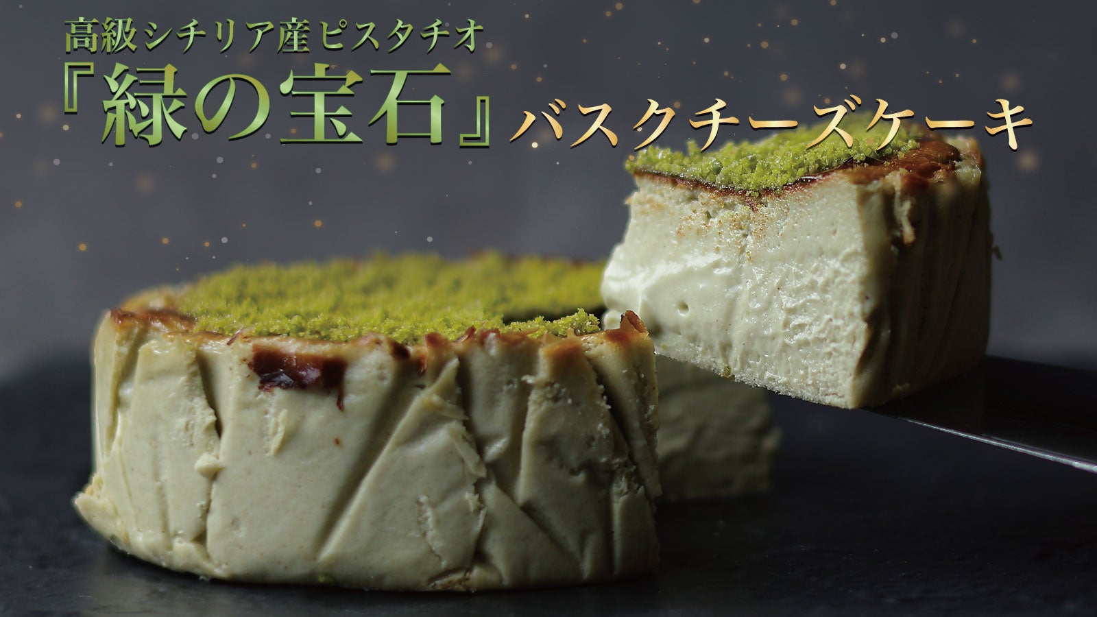 ―サッカー界のレジェンド・三浦知良選手、兄の三浦泰年氏が少年時代を過ごした思い出の原点が復活!―「GOAL BASE SHIZUOKA」 2025年11月11日(火)グランドオープン!