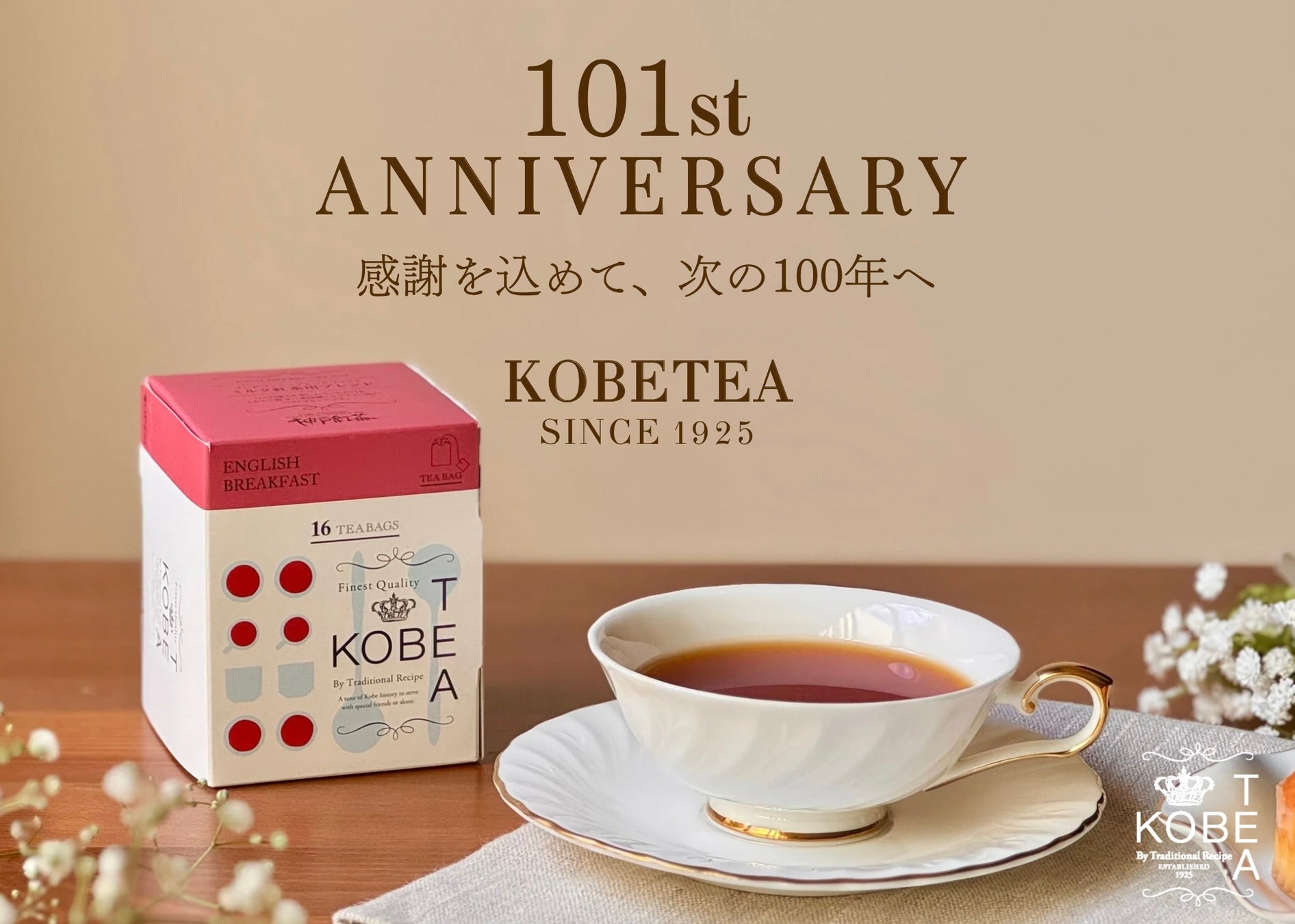 【まるよし精肉店-創業5周年祭-】“5大名物が29%OFF”!|『国産牛カルビ』、『牛カルビすき焼き』や『国産牛鉄板ユッケ』など人気5品が11月限定で29%OFF!