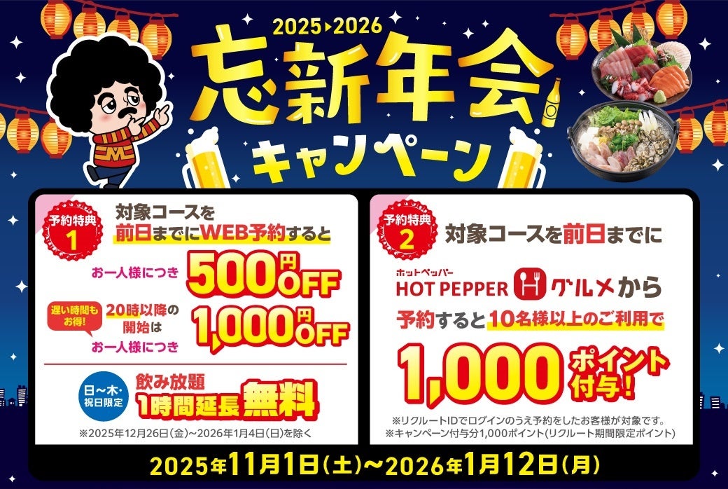 【関西エリア初出店】大阪駅直結の商業施設ＫＩＴＴＥ大阪6F「DRESSY CAFE」2025年11月1日グランドオープンのお知らせ