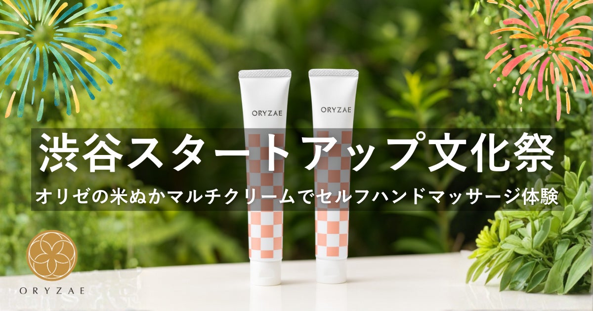 【京都府立「嵯峨野高等学校」× 宇治市源氏物語ミュージアム内 日本茶カフェ「雲上茶寮」コラボ和菓子 第2弾】源氏物語の登場人物をイメージした上生菓子が期間限定で登場