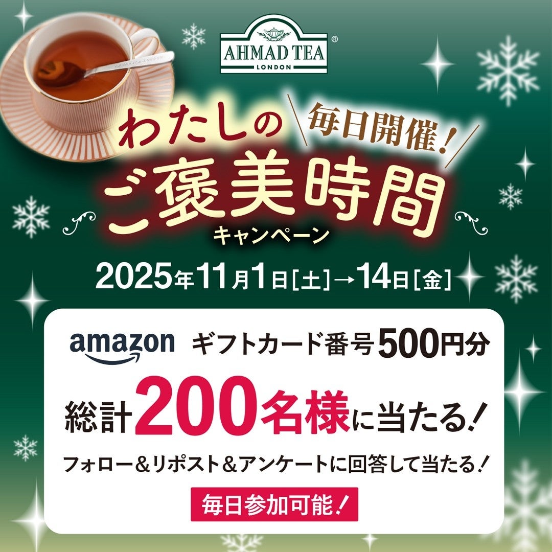 【東京/巣鴨駅南口】東京2店舗目/『Wi-Fi・電源完備のセルフカフェ巣鴨駅南口店』11月1日(土)オープン!!月間利用者7万人超のセルフカフェ“セカンドデスク”を全国展開!!新しい文化を全国へ!!