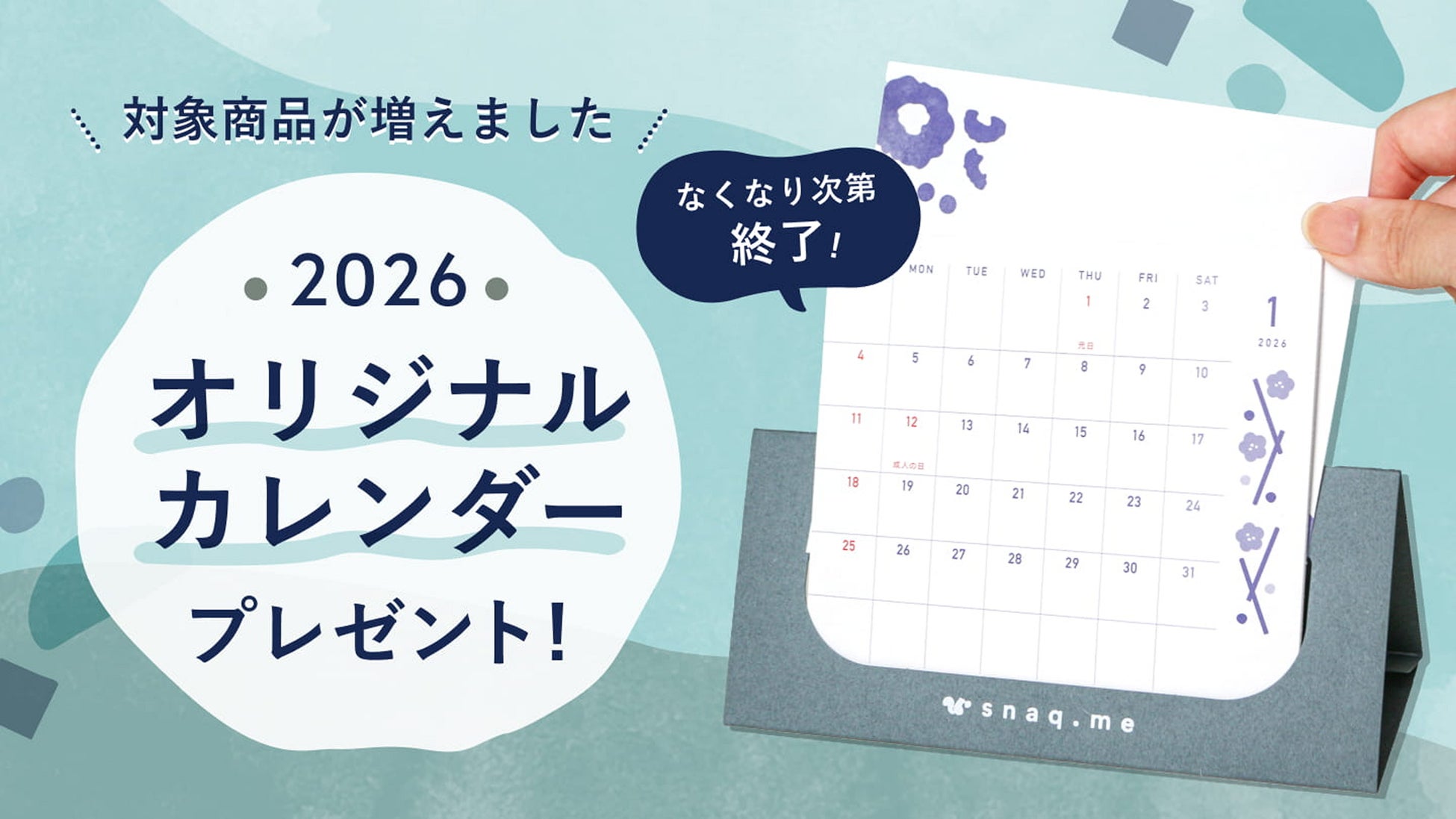 武蔵新城に「“ほんのちょっと”が叶うやさしい居場所」Parklet Café(パークレットカフェ)11月8日(土)グランドオープン