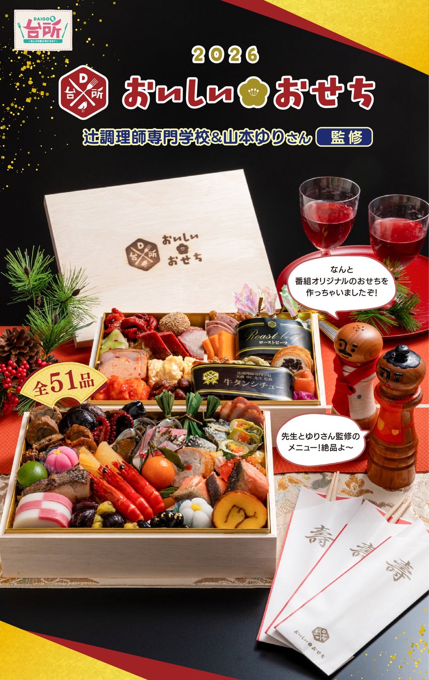 【兵庫 マリンピア神戸初！】小樽洋菓子舗ルタオが11月11日（火）より期間限定出店いたします。