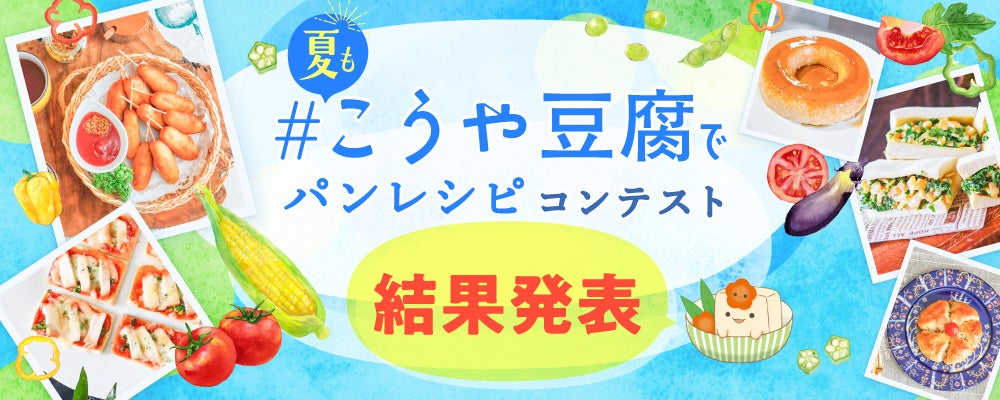 18種類の愛媛県産かんきつから選べるカタログギフト発売
