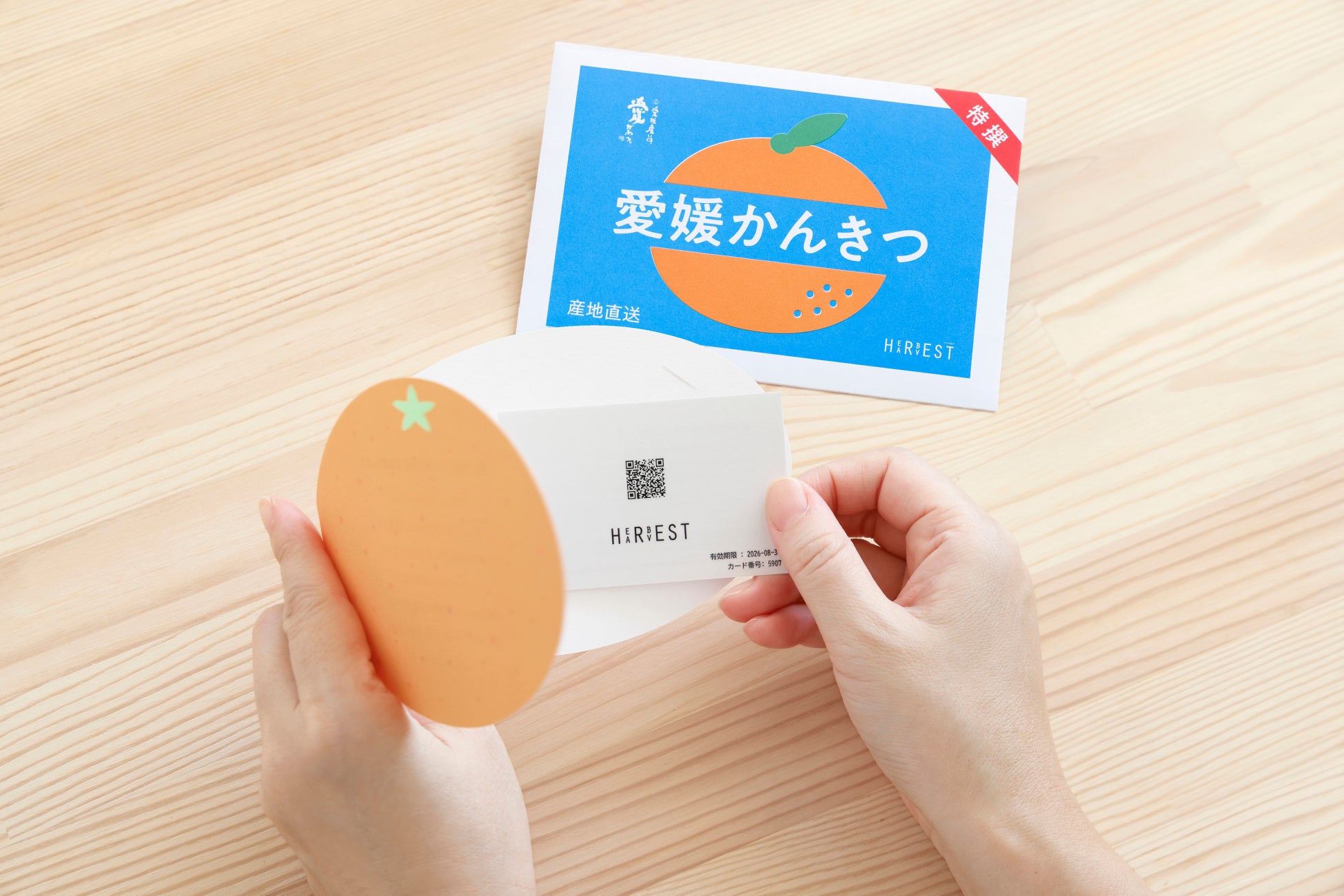 【小樽洋菓子ルタオ】新商品「みかんドゥーブル～温州みかん～」冬限定発売のお知らせ。11月17日よりルタオ大丸札幌店にて先行販売いたします。