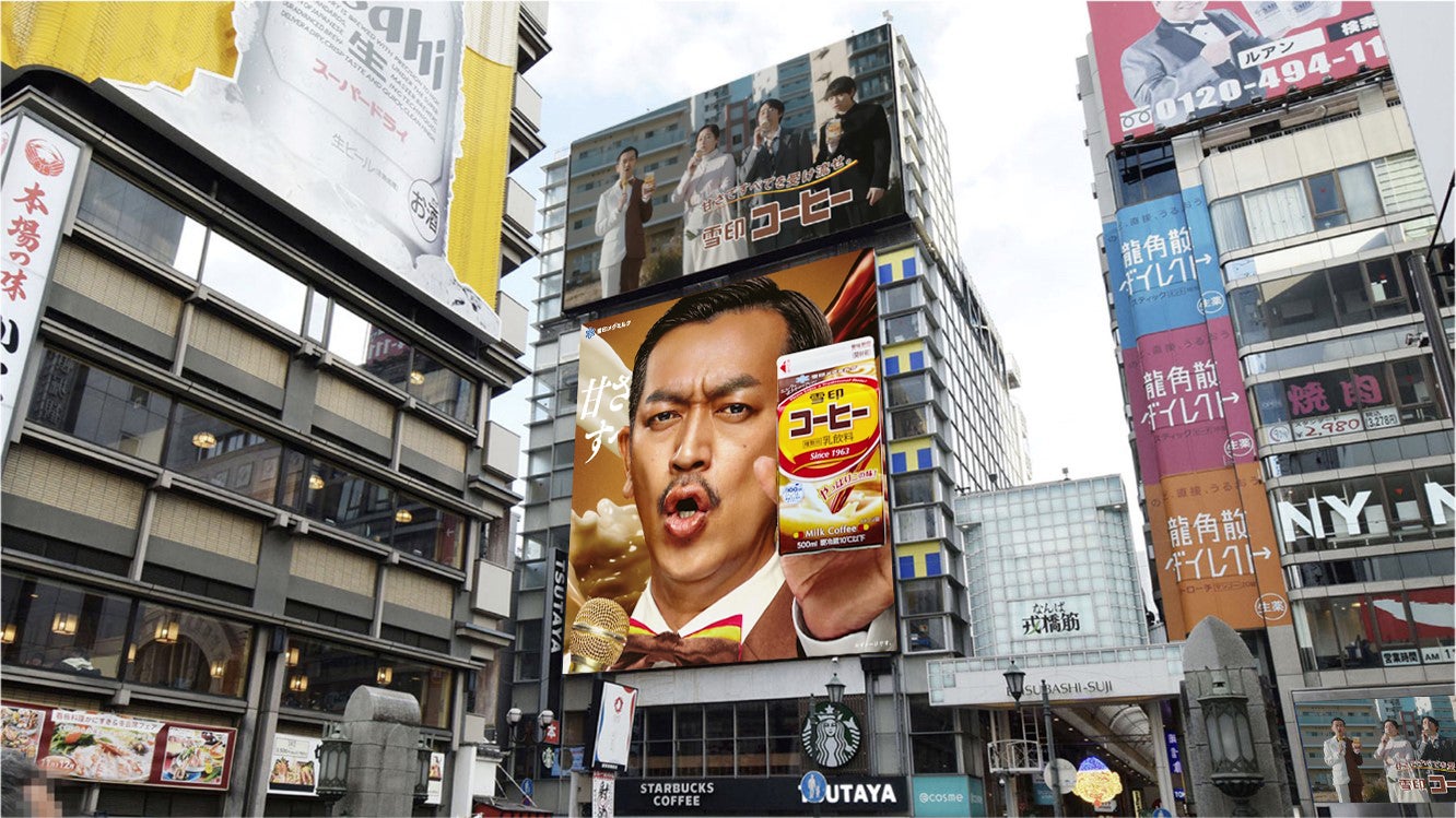 【やっぱりステーキ】親不孝通り店で7周年を記念して感謝祭を開催！やっぱりステーキ(ミスジ)を11月4日(火)から4日間限定で特別価格で販売！