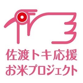 “香り立つ白トリュフの魔法” 恵比寿の古民家イタリアン「Archan」が贈る、クリスマスディナーコース7日間限定で登場。
