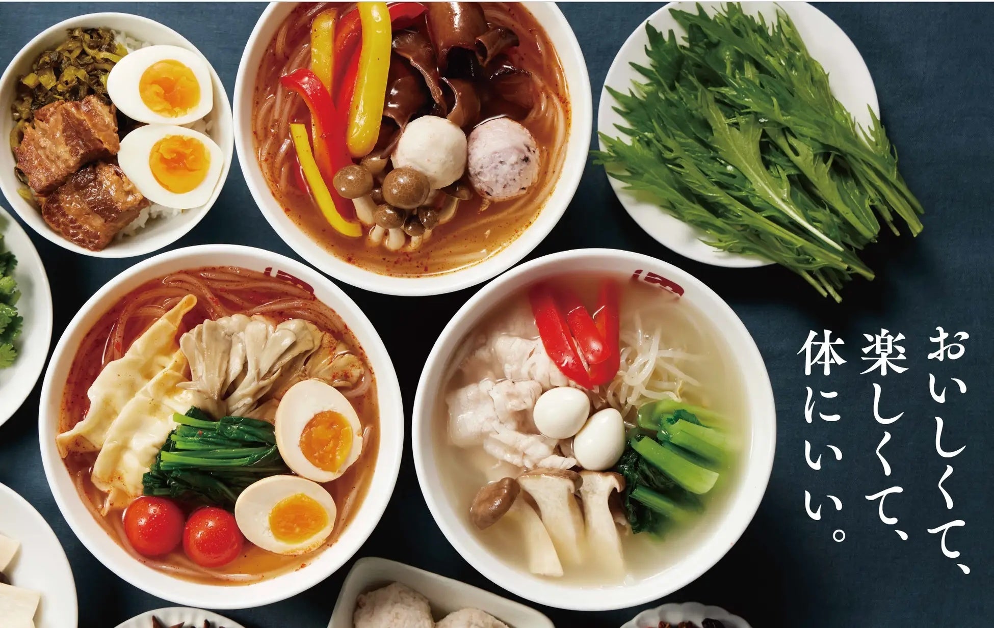 業務用加工食品卸のジーエフシー株式会社、おせちパーツの新商品を公開