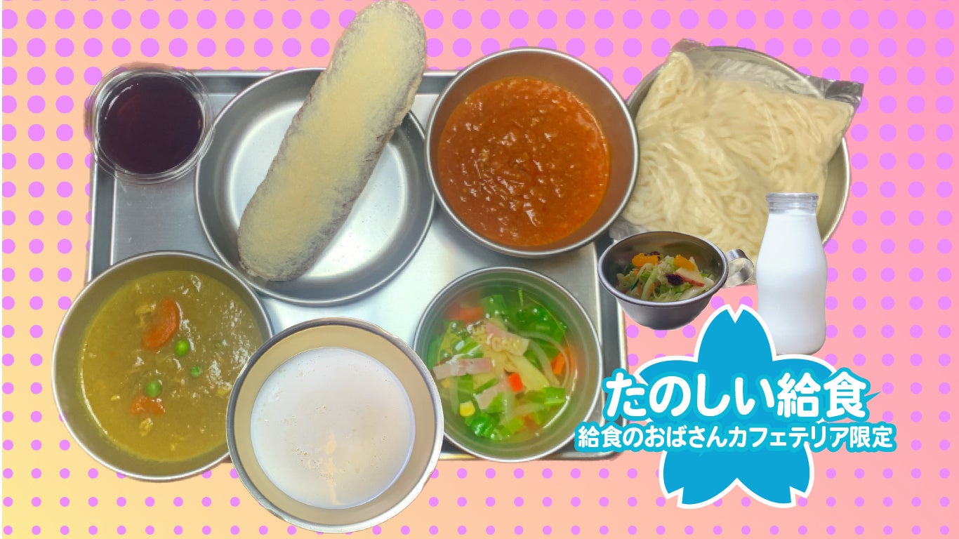 【あめやえいたろうクリスマスコレクション】　11月12日（水）発売