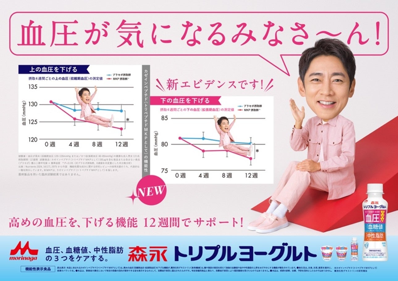 昭和の“たのしい給食”を忠実に再現！本当に“まずかった”脱脂粉乳まで再現した「絶滅危惧食フェア」11月7日(金)〜9日(日)開催