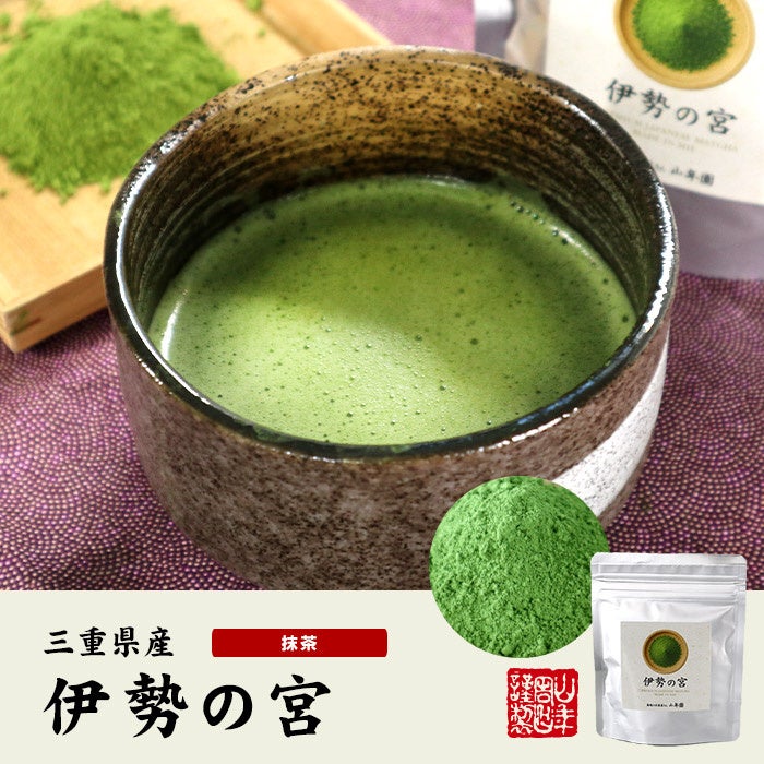 【定食屋 宮本むなし】11/5~「白湯仕立ての鶏しょうが鍋定食」を期間限定で開始