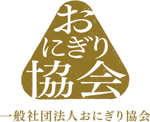 巣鴨のお茶屋さん山年園より、抹茶 三重県産 伊勢の宮の販売を開始いたしました。深みと香りを極めた、三重県産の抹茶です。