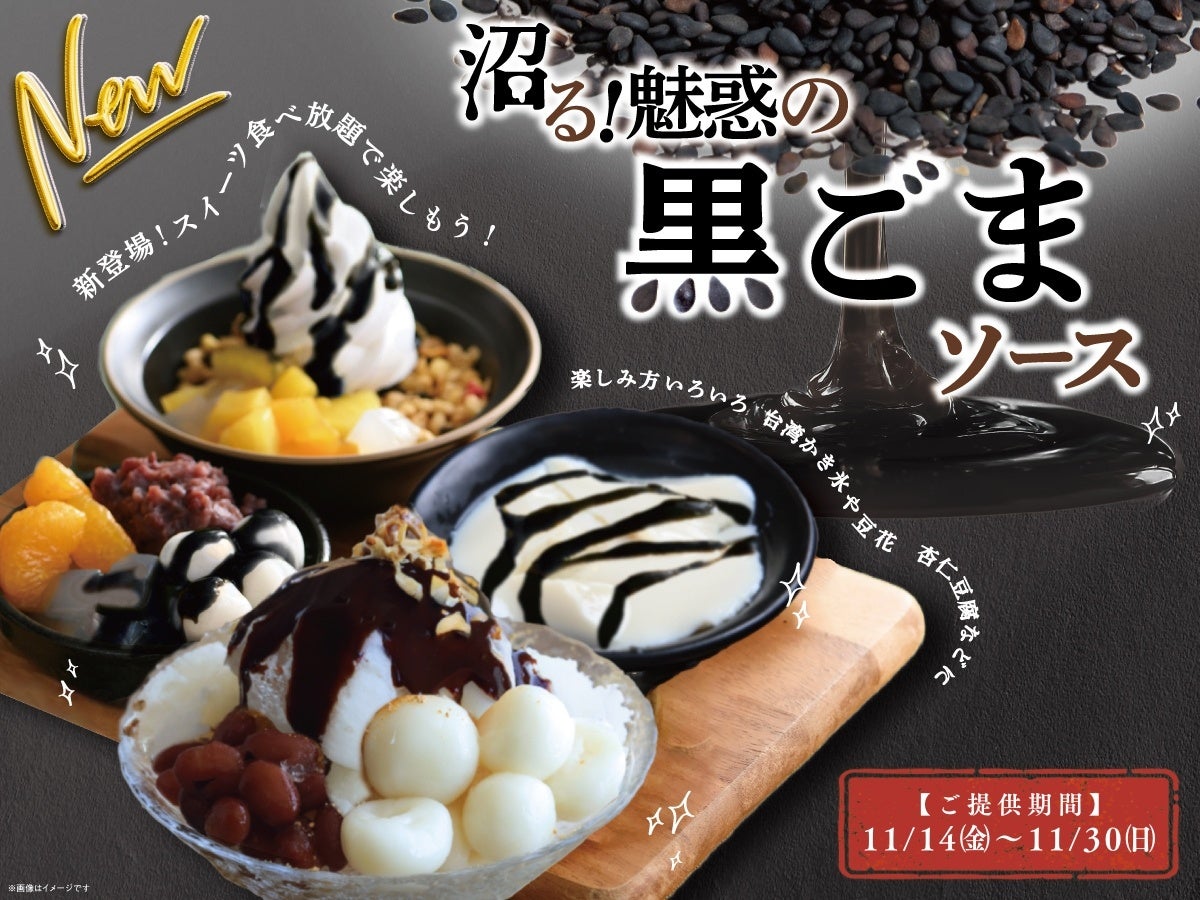 【速報！あの名物料理のレシピも大公開!!】東京・渋谷の”最も予約が取れない”人気隠れ家居酒屋「高太郎」の待望のレシピ本が12/5に発売 !