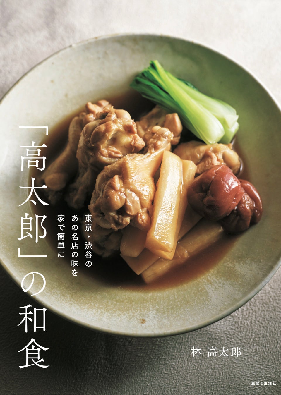 【新商品】麻辣×もんじゃ！今年はシビれる旨さがクセになる「麻辣もんじゃ」が新登場【どてっぱん】