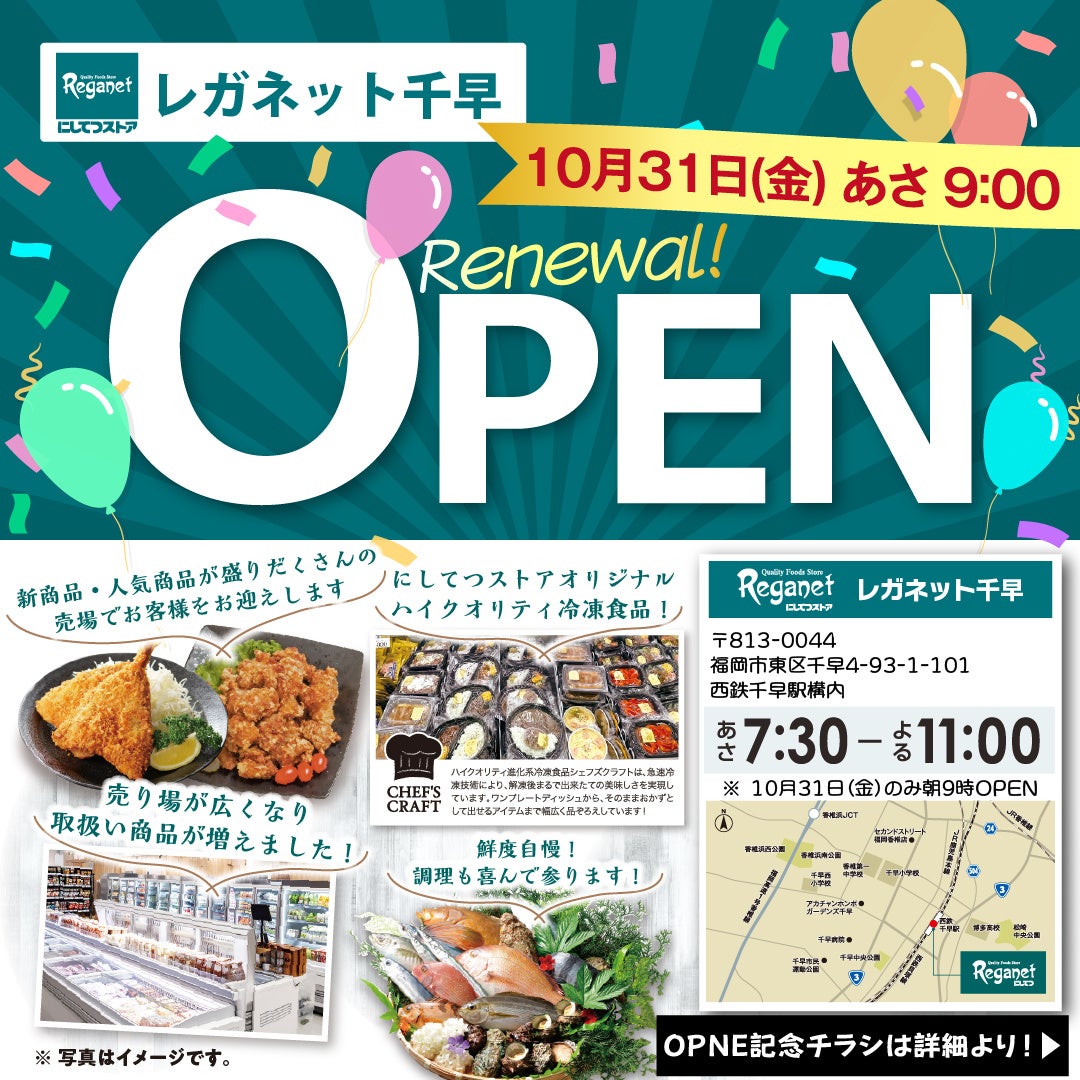 【タカノフルーツパーラー】果実のきらめきと可憐さを重ねた、3種ベリーのパフェ