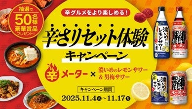 【#東京ばな奈思い出877川柳】お菓子との思い出を8・7・7で詠む投稿型キャンペーンをXで開始