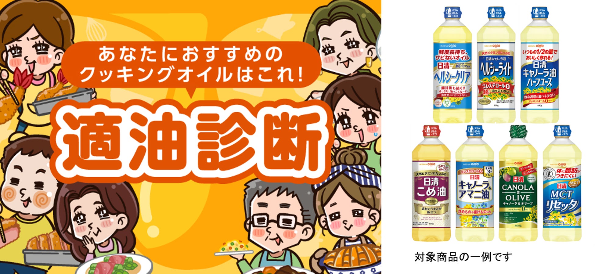 飲むと辛さがリセットされる!?「濃いめのレモンサワー」「男梅サワー」11月4日(火)より「辛さリセット体験キャンペーン」開始!