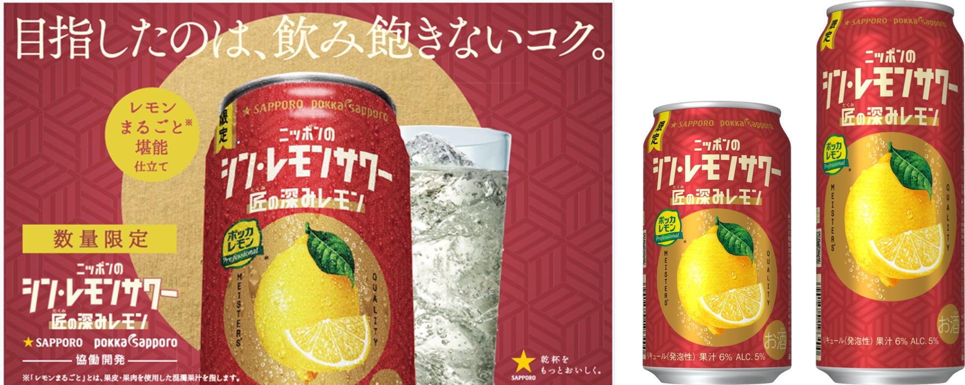 岐阜で唯一の焼酎専業蔵から、農家が育てたさつま芋で造る新ブランド「腰折れ(こしおれ)」誕生