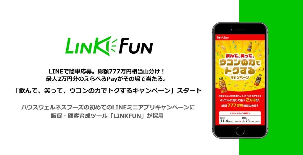 スペイン王室御用達ブランド【カカオサンパカ】/初の公式アンバサダーを発表!