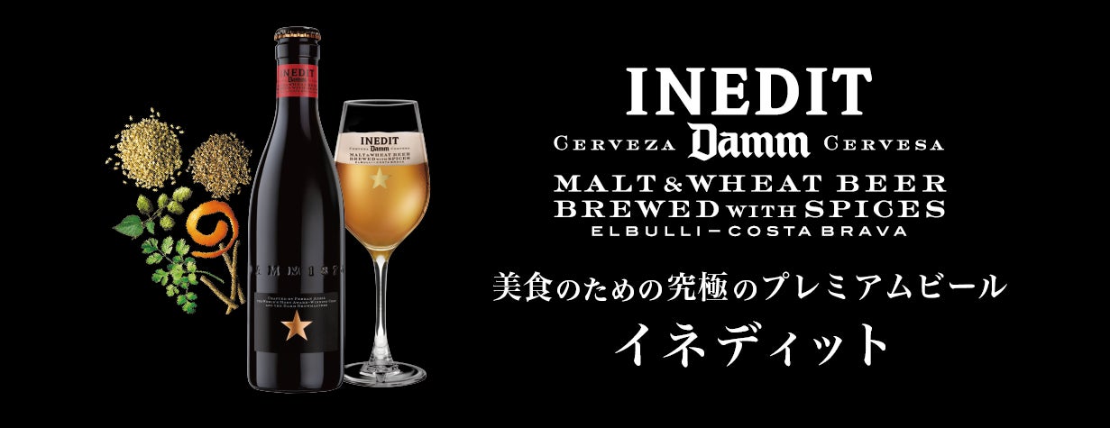 【ピーター・ルーガー・ステーキハウス 東京】12月の個室予約を開始――― ホリデーシーズンを彩る、極上のプライベートダイニング
