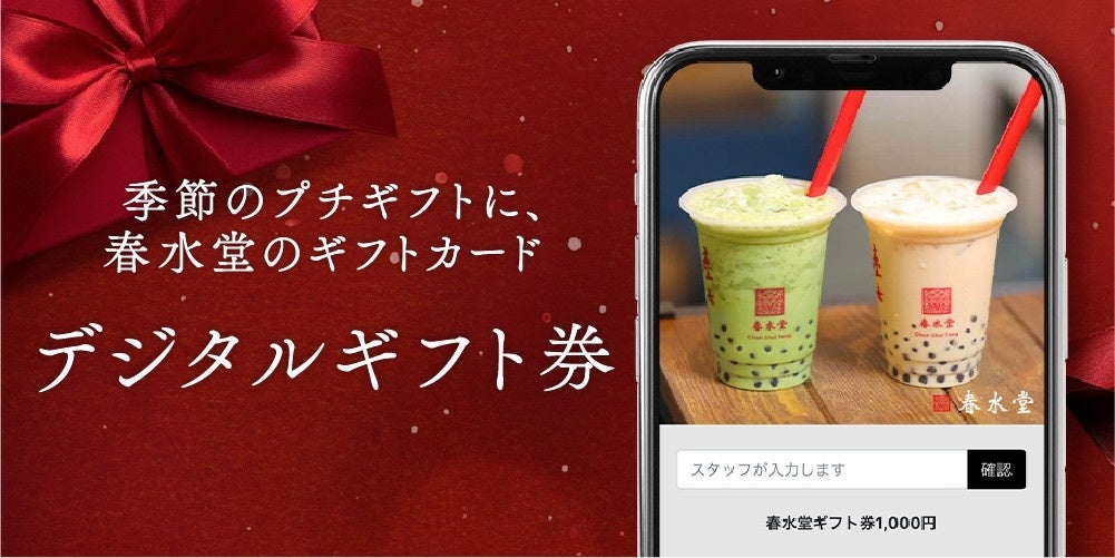 お風呂あがりに「クーリッシュ」がもっと飲みたくなる⁉アイテムが当たる!「お風呂あがりだぜ!キャンペーン」を11月4日(火)より開始