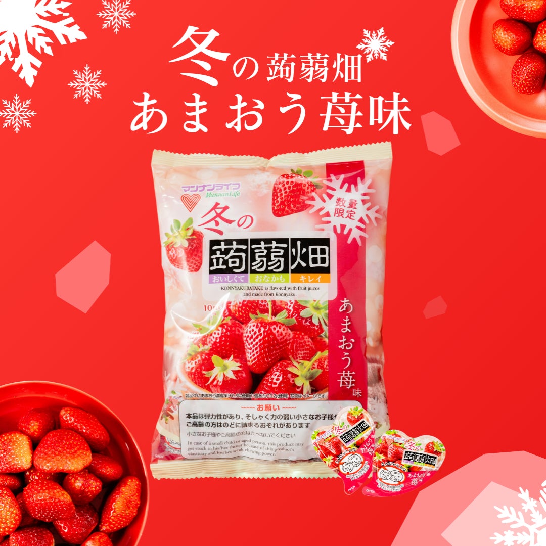 【ビックリマン地方創生プロジェクト第7弾】第2弾!!