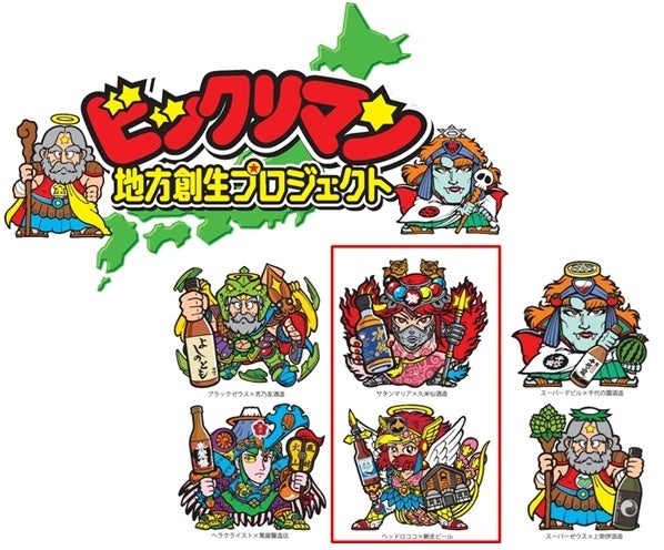 【クリスマス】ブーツ型にリース型⁈入手困難な最新トレンドケーキ・パン予約情報