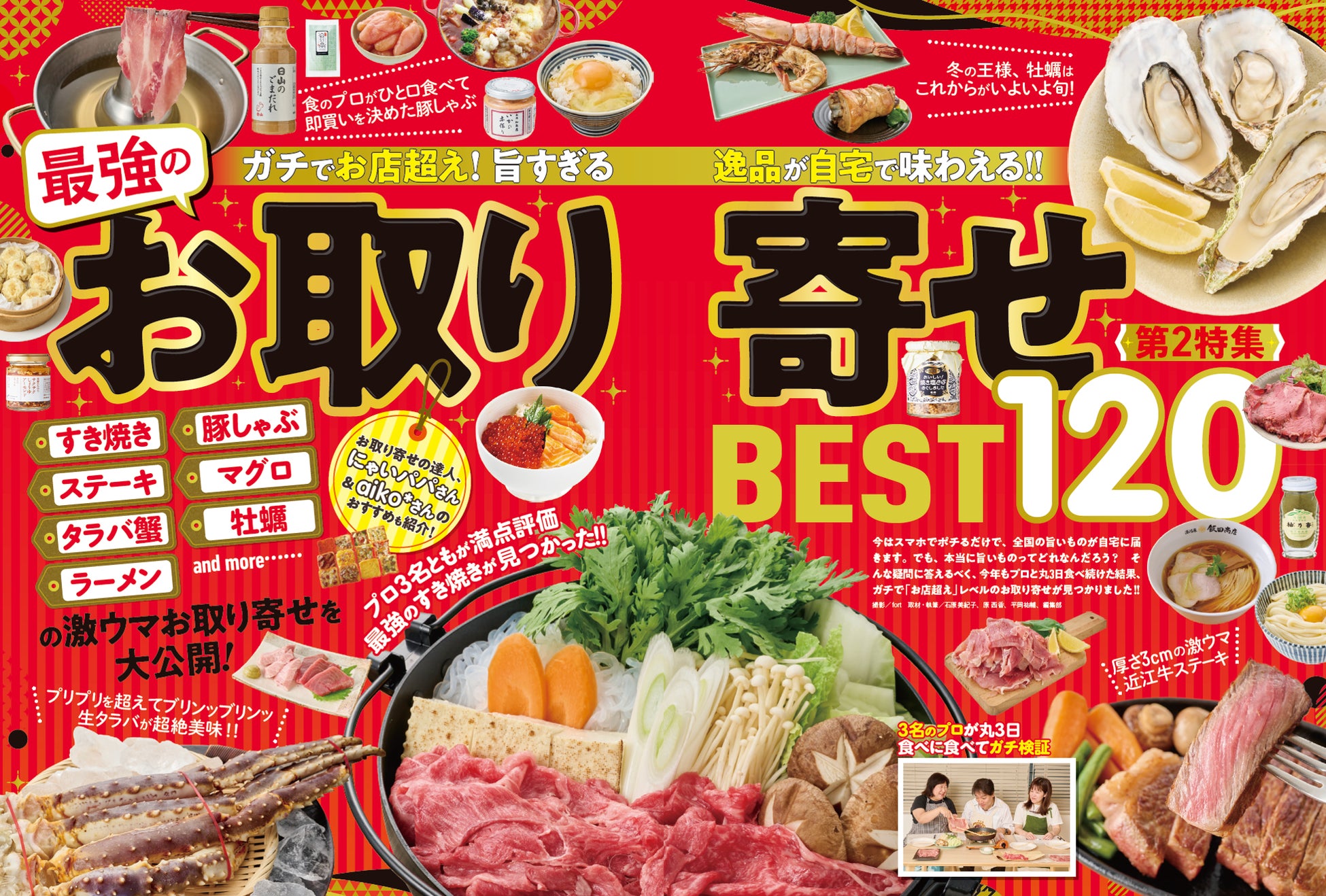【日清オイリオ】適油診断&対象商品購入でオリジナルQUOカードPay1,000円分が1,000名様に当たる「適油診断でQUOカードPayが当たる!キャンペーン」が11日4日(火)より開催